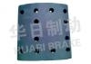 大車(chē)鼓式片 Brake Lining:CA1170九平柴后剎襯片