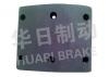 大車(chē)鼓式片 Brake Lining:EQ145后剎襯片